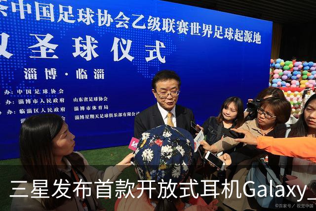 三星发布首款开放式耳机Galaxy Buds On 集成Gemini Live人工智能助手
