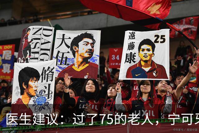 医生建议：过了75的老人，宁可牙齿缺失，也别在这几种状态去镶牙