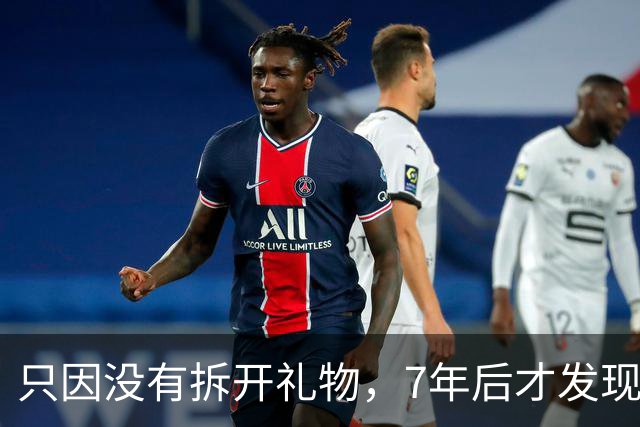 只因没有拆开礼物，7年后才发现：美国大使馆被秘密监听七年