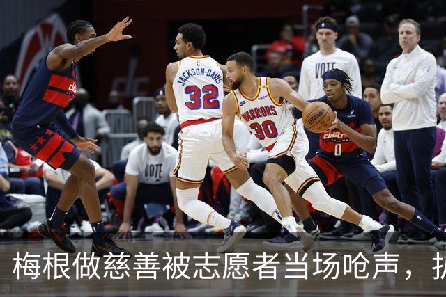 梅根做慈善被志愿者当场呛声，扒完身份全网笑了：人家是千万富婆！