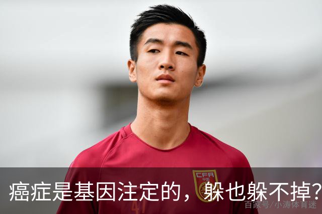 癌症是基因注定的，躲也躲不掉？父母得了5种癌，或会传给下一代